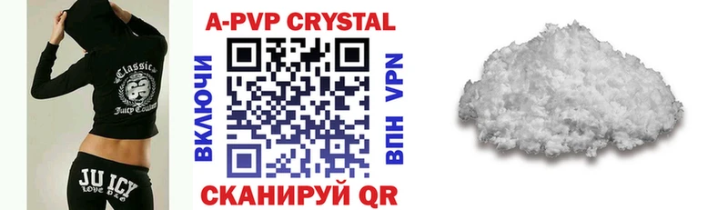 Alpha-PVP VHQ  Подпорожье 