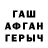 Кетамин VHQ Tim Ro