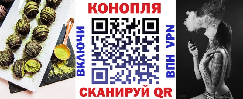 Cannafood марихуана  цена   Подпорожье 