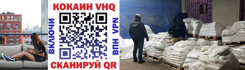 Кокаин FishScale  Подпорожье 