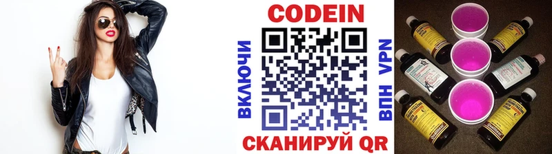 Codein Purple Drank  Подпорожье 