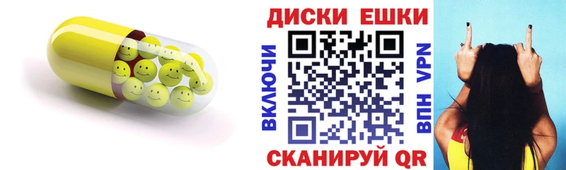 ЭКСТАЗИ MDMA  Подпорожье 