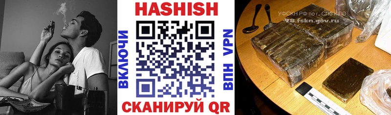 ГАШ гарик купить наркоту Подпорожье