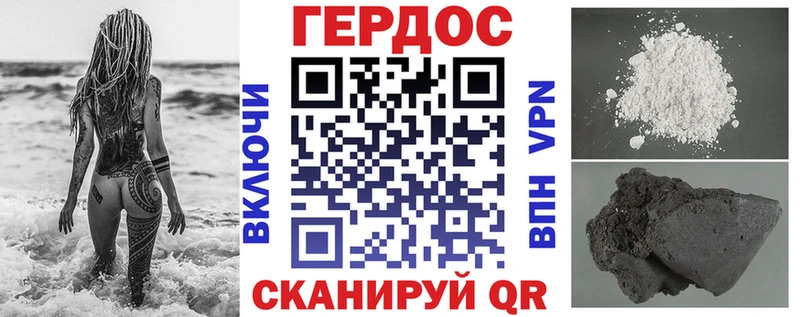 MEGA   Подпорожье  ГЕРОИН хмурый 
