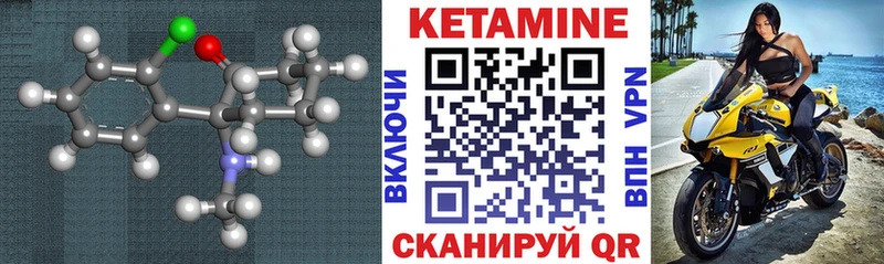 нарко площадка официальный сайт  mega tor  Подпорожье  Кетамин VHQ 