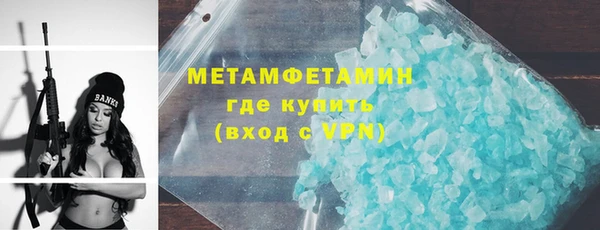 мефедрон Абдулино