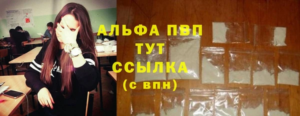мефедрон Абинск