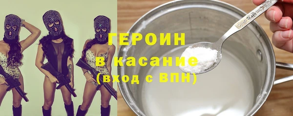 марки nbome Абаза