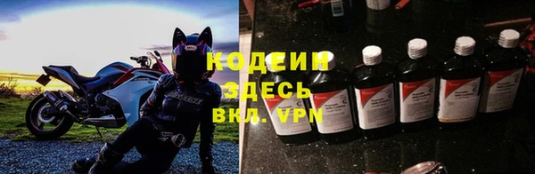марки nbome Абаза