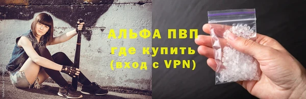 марки nbome Абаза