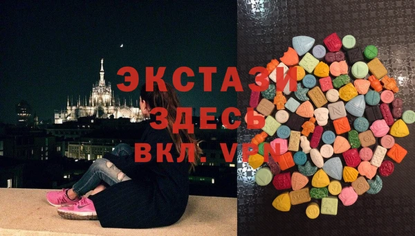 мефедрон Абинск