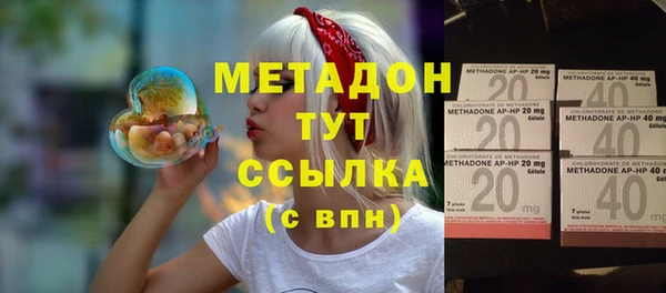 мефедрон Абинск
