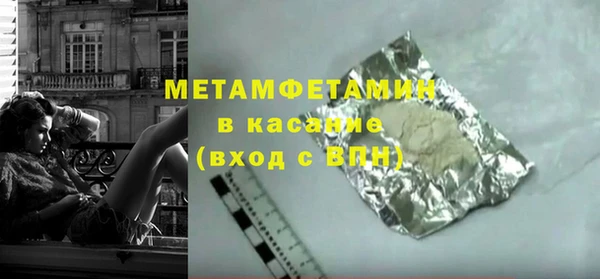 мефедрон Абдулино