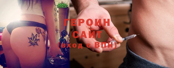 марки nbome Абаза
