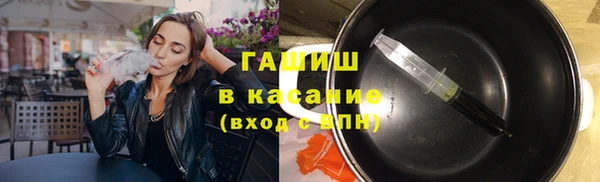 герыч Михайловск