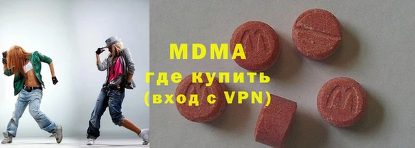 мефедрон Абинск