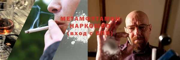 мефедрон Абдулино