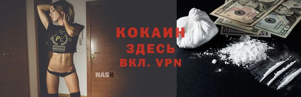 марки nbome Абаза