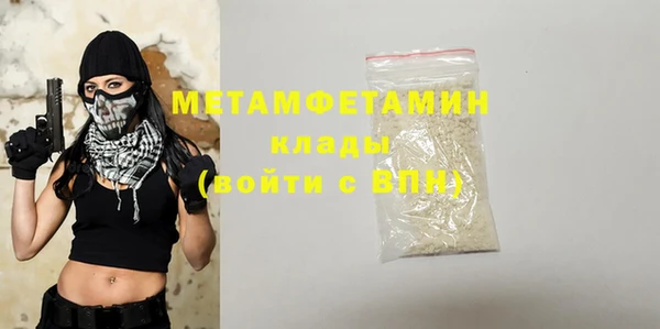 мефедрон Абдулино