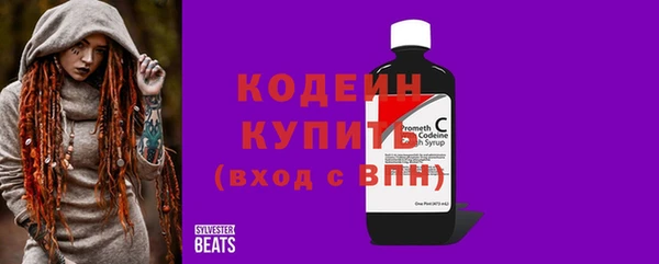 марки nbome Абаза