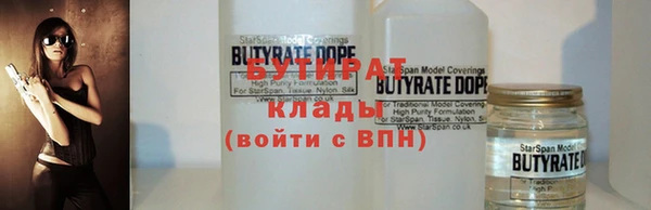 мефедрон Абдулино