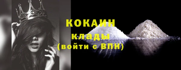 мефедрон Абинск