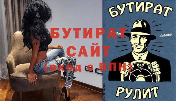мефедрон Абинск