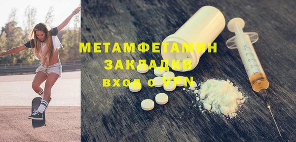 мефедрон Абдулино