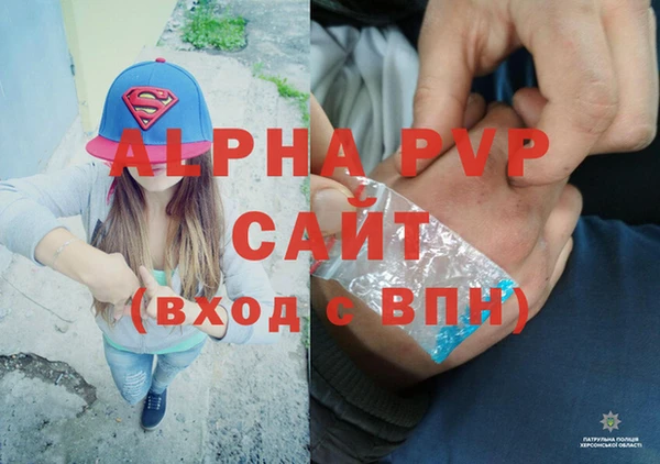 мефедрон Абдулино