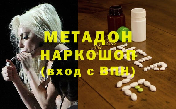 марки nbome Абаза
