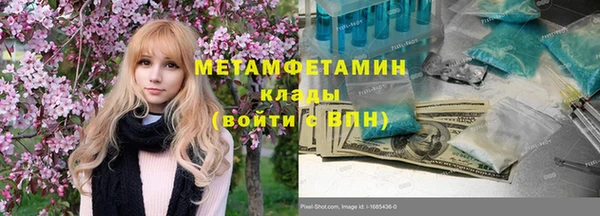марки nbome Абаза