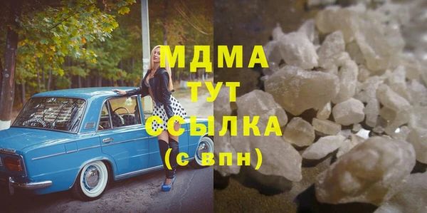 мяу мяу кристалл Михайловка