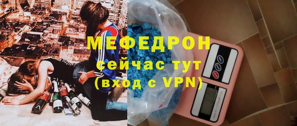 мефедрон Абинск
