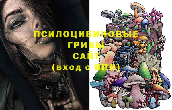 мефедрон Абинск