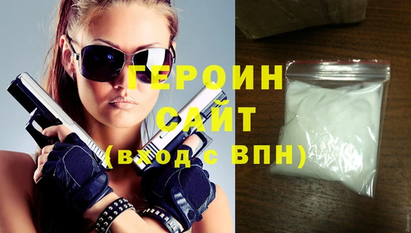 марки nbome Абаза