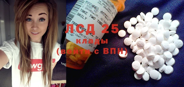 марки nbome Абаза