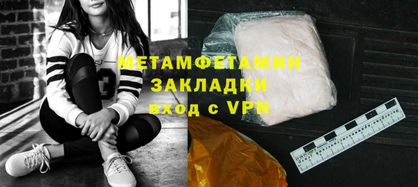 мефедрон Абдулино