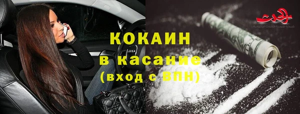 мефедрон Абдулино