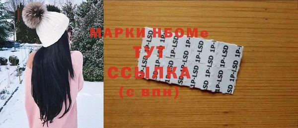 марки nbome Абаза