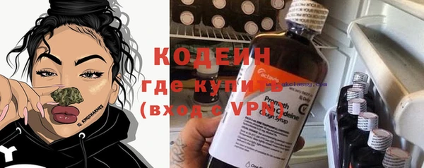 мефедрон Абинск