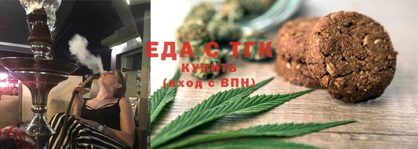 мефедрон Абдулино