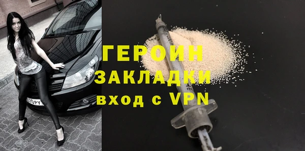мефедрон Абинск