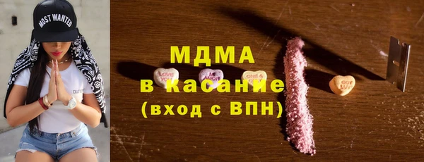мефедрон Абинск