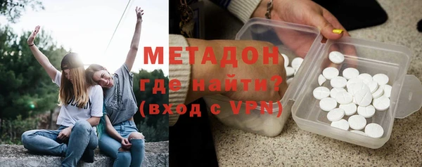 мефедрон Абдулино