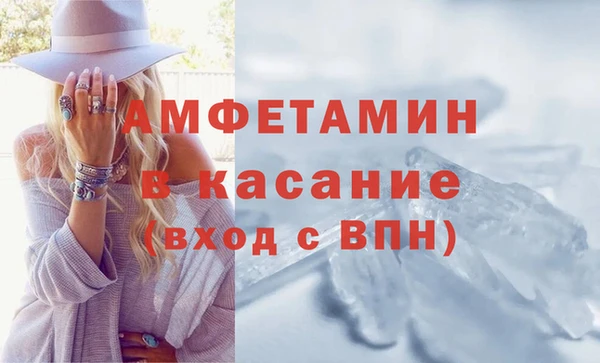 мефедрон Абдулино