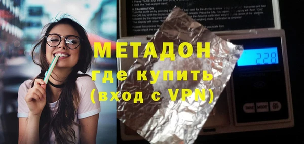 мяу мяу кристалл Михайловка