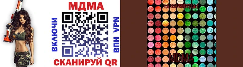 МДМА кристаллы  купить наркотики сайты  Подпорожье 