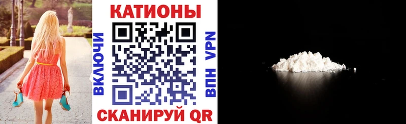 МЕФ мяу мяу  цена   Подпорожье 