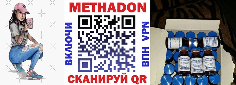 omg маркетплейс  Подпорожье  Метадон methadone 
