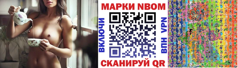 shop Telegram  mega зеркало  Подпорожье  Наркотические марки 1500мкг 